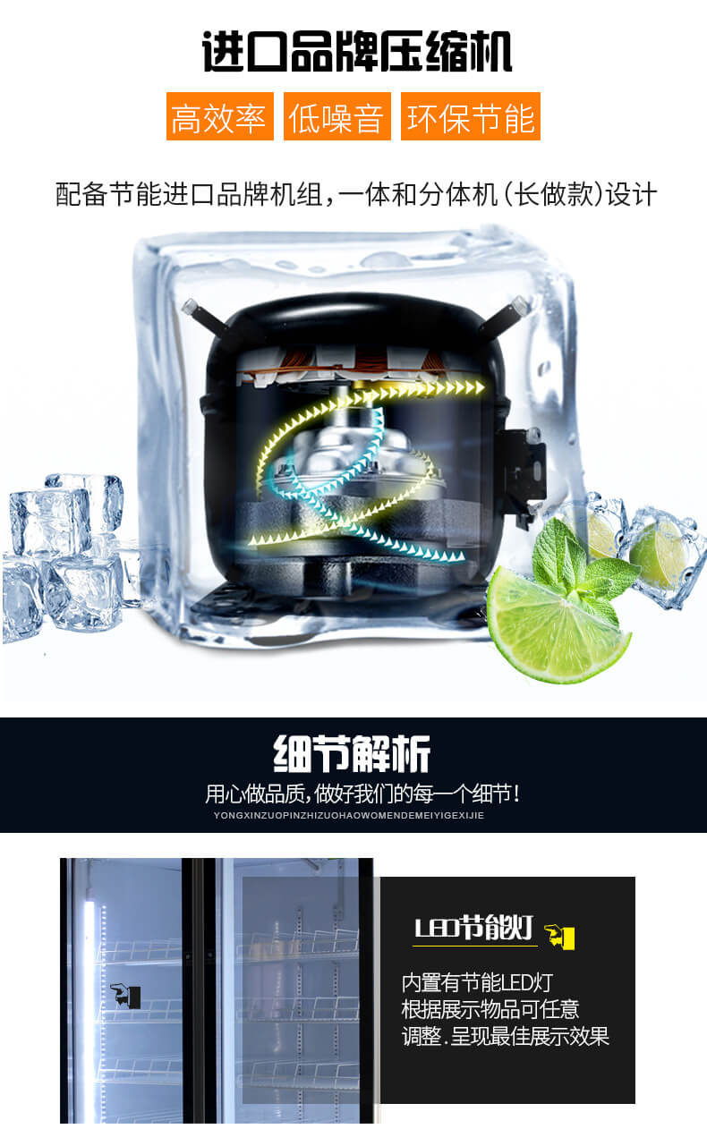 飲料柜壓縮機.jpg 飲料柜壓縮機.jpg