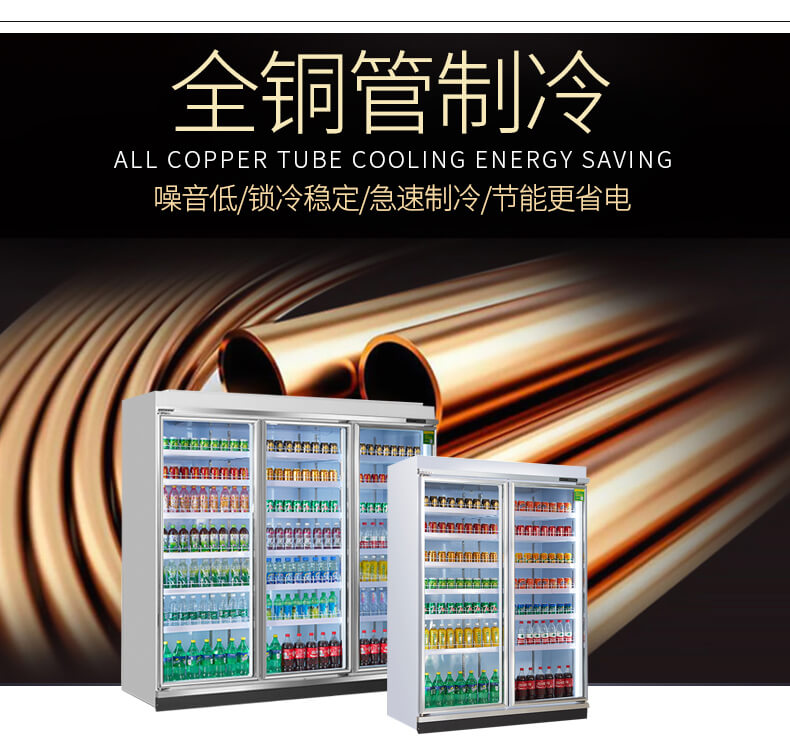 飲料柜材質.jpg 飲料柜材質.jpg