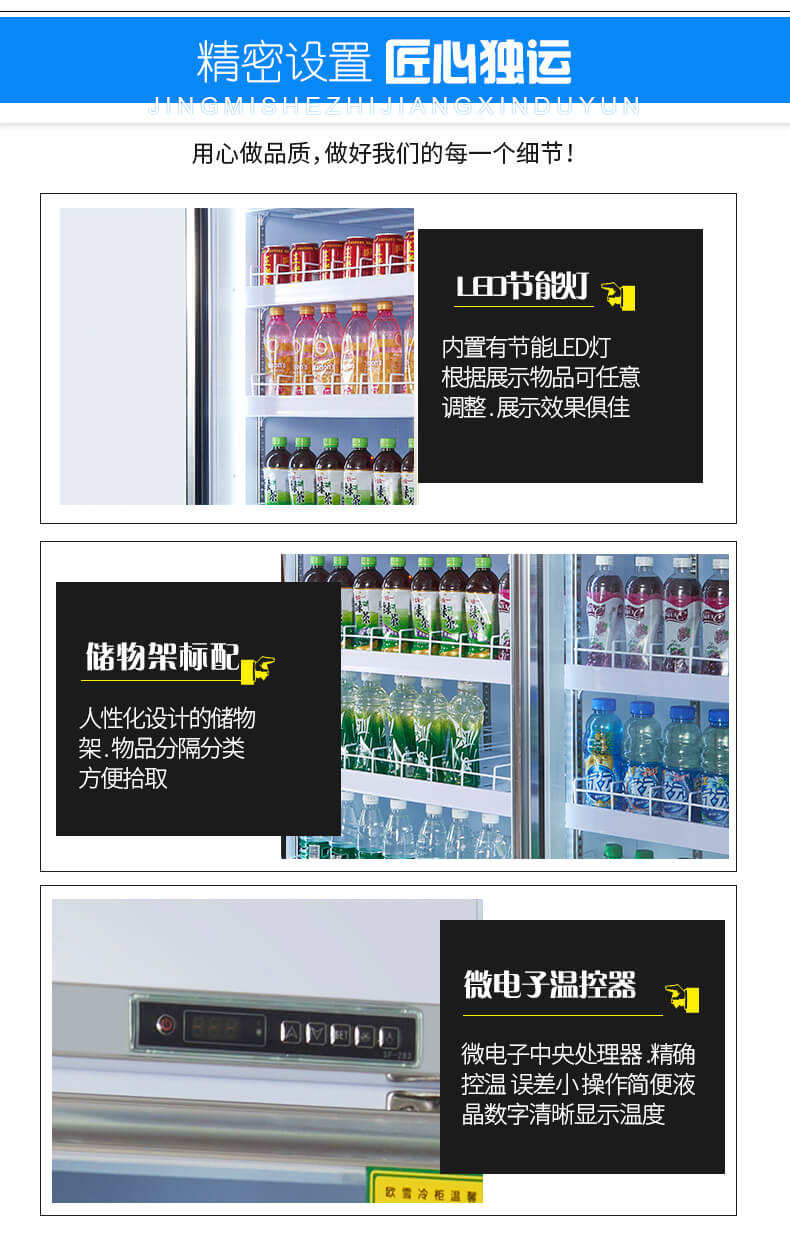 飲料柜細節設計.jpg 飲料柜細節設計.jpg