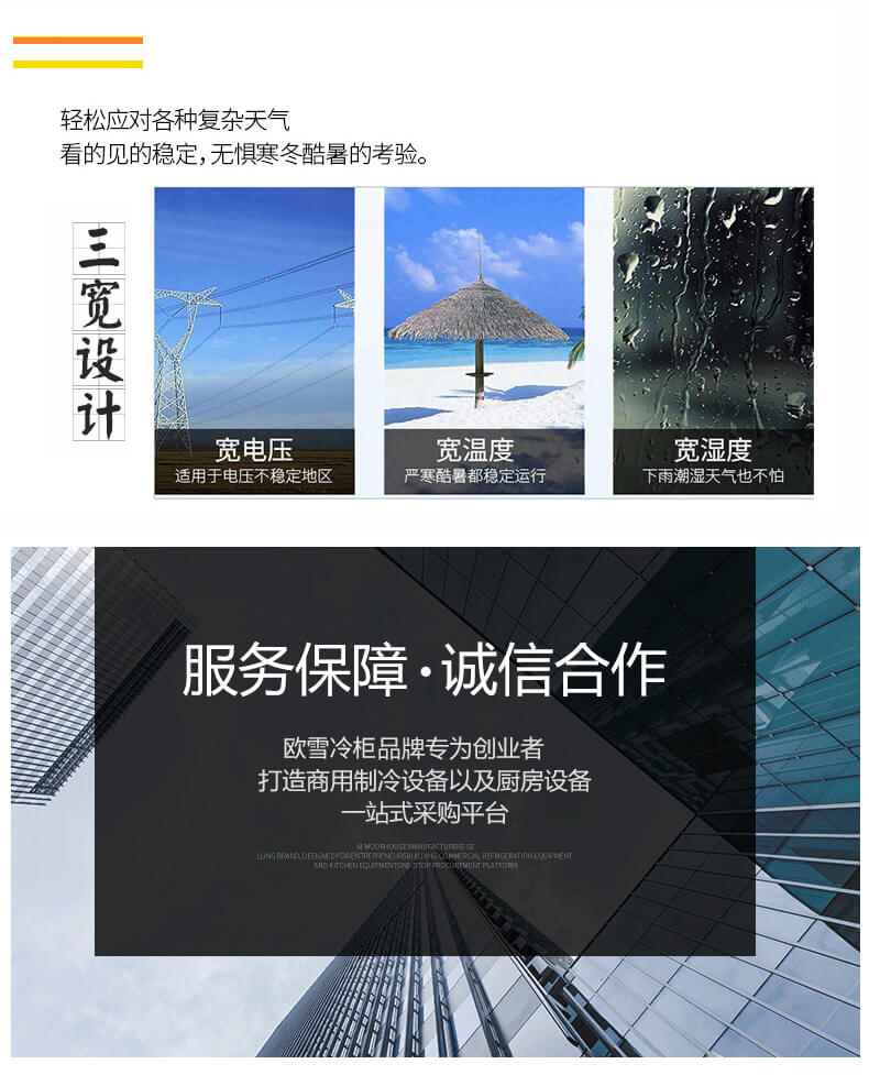 鮮肉冷柜.jpg 鮮肉冷柜.jpg