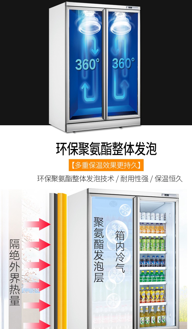 飲料柜制冷系統.jpg 飲料柜制冷系統.jpg