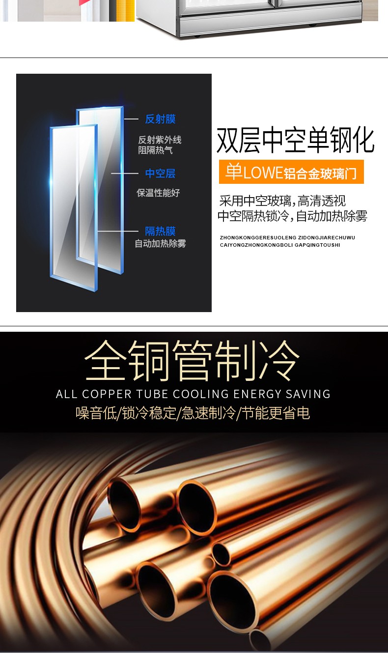 1694588230838176.jpg 186詳情飲料柜詳情頁_04.jpg