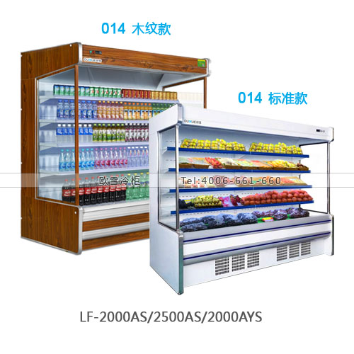 014標準款風幕柜（1）